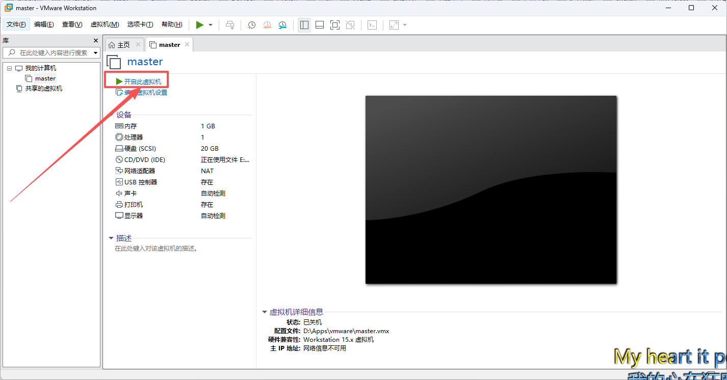 image-20250819232444178