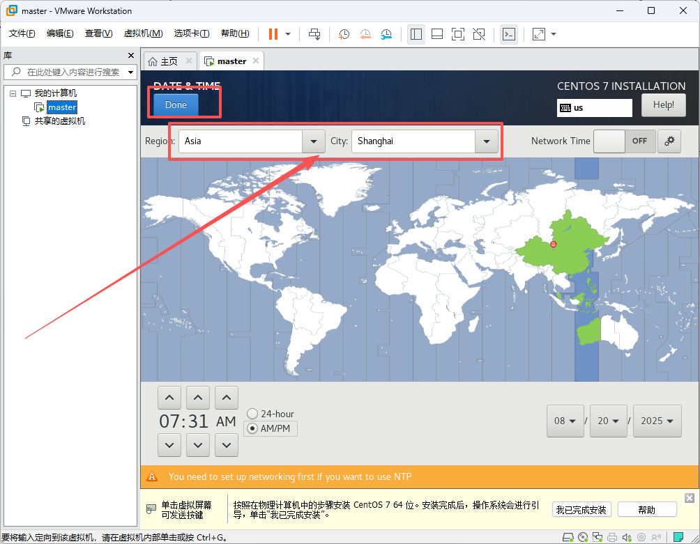 image-20250819233127210