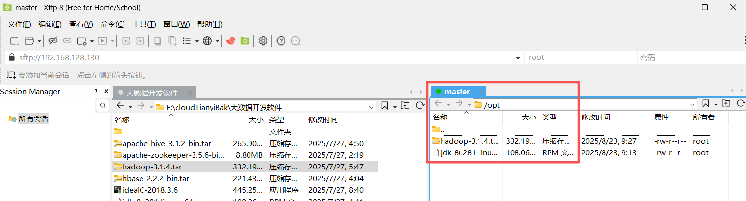 image-20250823013019146